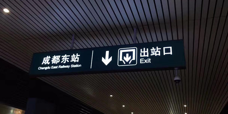 機(jī)場東d 機(jī)場東d