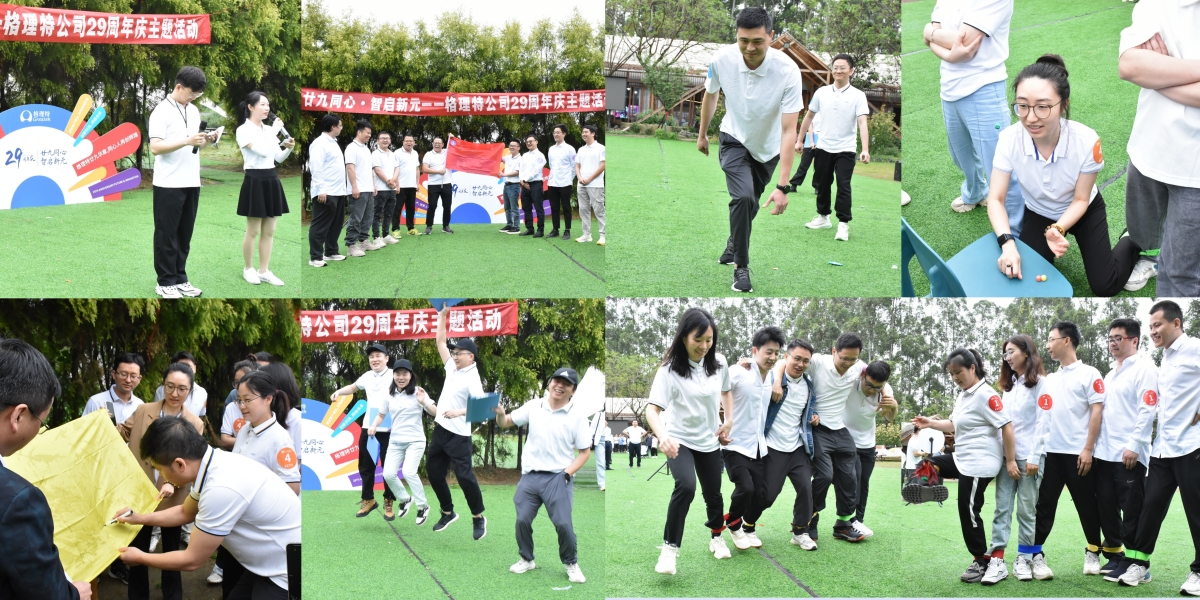 整隊及活動照片 整隊及活動照片